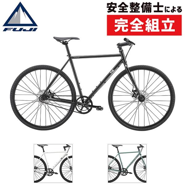 フジ（Fuji） 通勤・通学用おすすめ自転車！フジ 2026年モデル VAPAH