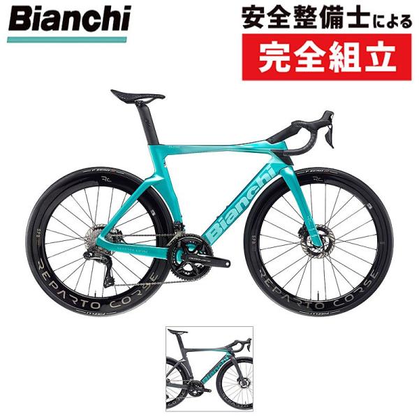 ビアンキ Bianchi オルトレ プロ OLTRE PRO 2025 47 ビアンキ Bianchi オルトレ プロ OLTRE PRO 2025 47 Bianchi