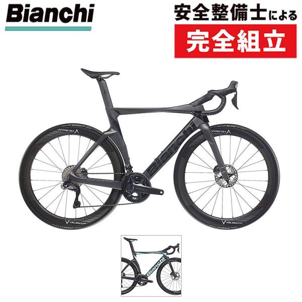 ビアンキ Bianchi オルトレ プロ OLTRE PRO 2025 47 Bianchi ビアンキ 2025年モデル OLTRE PRO （オルトレプロ
