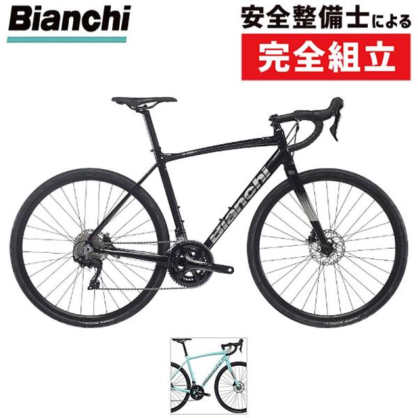 Bianchi（ビアンキ） 2026年モデル VIA NIRONE 7 DISC （ヴィア