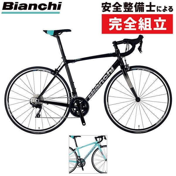 Bianchi（ビアンキ） 2026年モデル VIA NIRONE7（ヴィアニローネ7