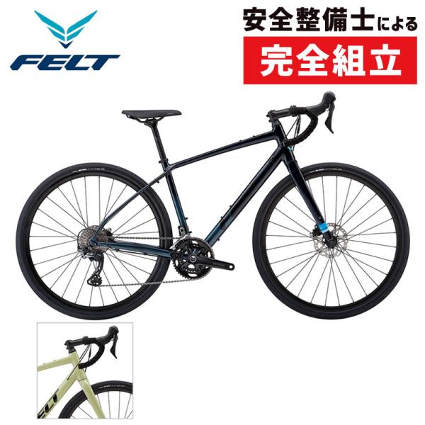 フェルト 2022年モデル BROAM30 （ブローム30） FELT送料無料