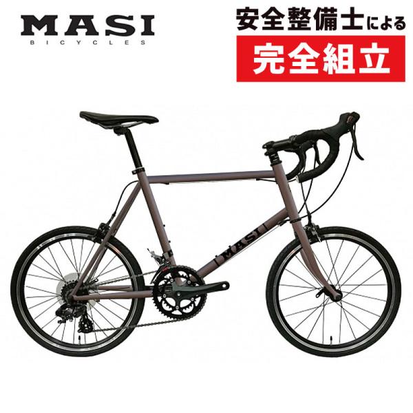 自転車本体 MASI cafferacer Prima drop MASI(マジー) CAFFE RACER PRIMA完成車 2020年モデル | サイクル