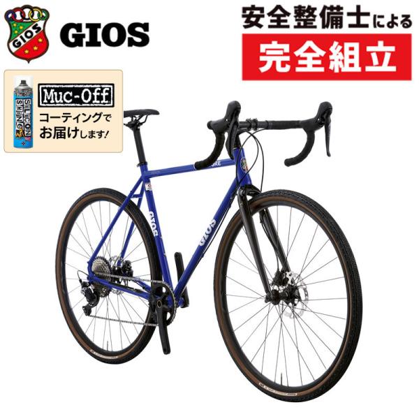 ジオス 2024年モデル NATURE（ナチュール）GRX600 GIOS