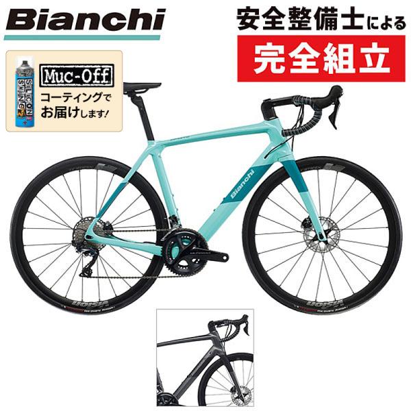 Bianchi ビアンキ 2022年モデル INFINITO CV DISC(イン Bianchi ビアンキ 2022年モデル INFINITO CV DISC(イン