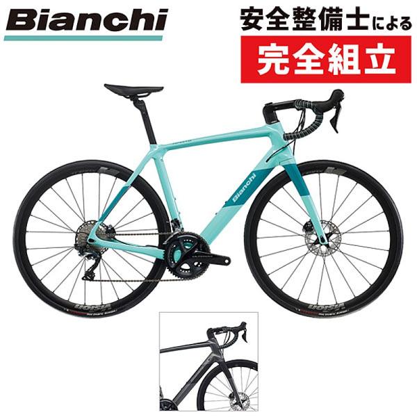 Bianchi ビアンキ 2022年モデル INFINITO CV DISC（イン