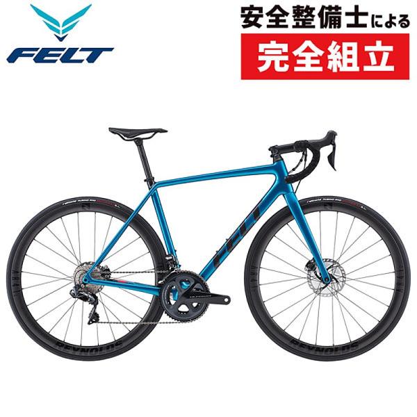 FELT（フェルト） 2021年モデル FR ADVANCED （FRアドバンスド