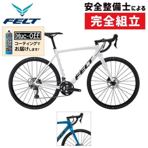 フェルト FX ADVANCED （アドバンスド） GRX 600 FELT
