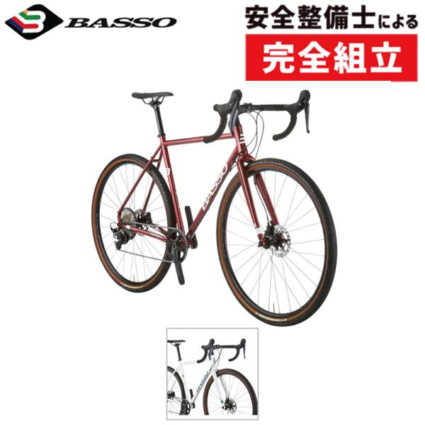 バッソ 2025年モデル TERRA（テラ） BASSO