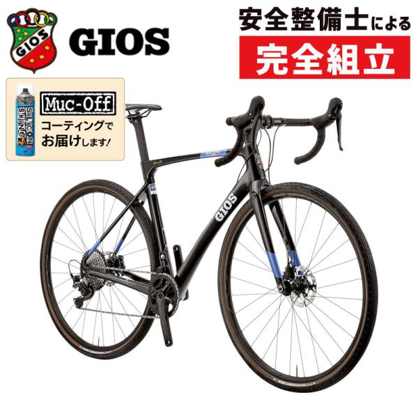 ジオス 2024年モデル NATURE CARBON（ナチュールカーボン） GIOS
