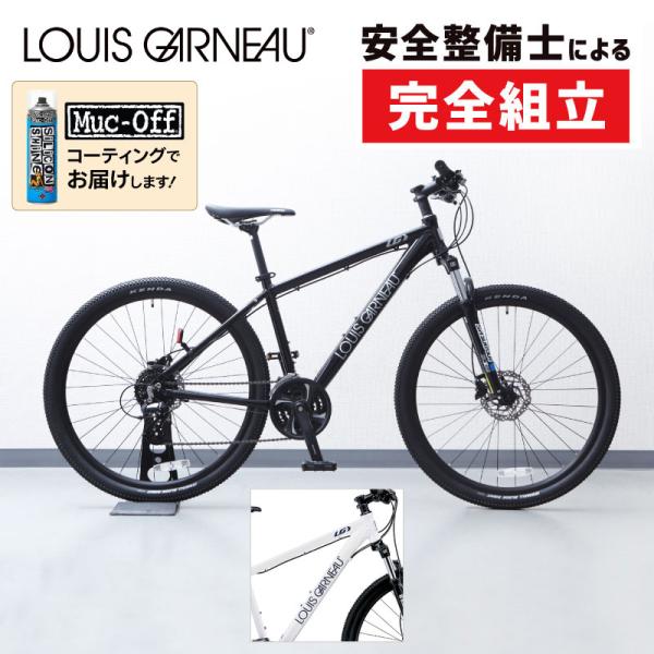 <直接取引のみ> ルイガノ GRIND9.0(420) 油圧式ディスクブレーキ qbei_ci-922241