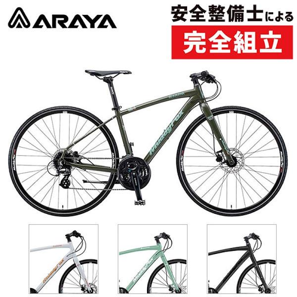 ARAYA MFX Muddy Fox Xross マディフォックス ARAYA / MFX（Muddy Fox XROSS） – 京都の自転車屋 CYCLE SHOP