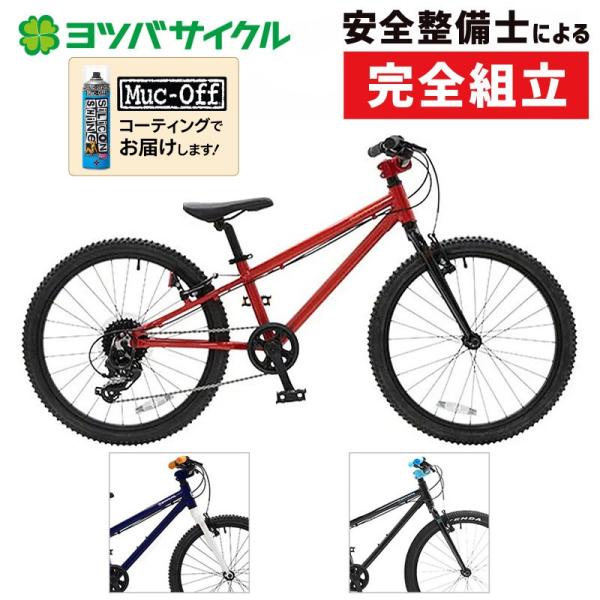 福岡市内直接引取り限定　自転車　ヨツバサイクル　24インチ　マウンテンバイク 福岡市内直接引取り限定 自転車 ヨツバサイクル 24インチ