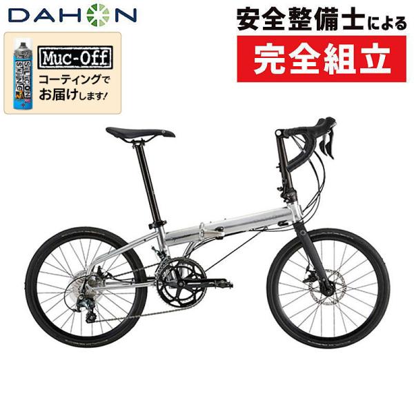 DAHON（ダホン） 2025年モデル SPEED RB （スピードRB） : 自転車の
