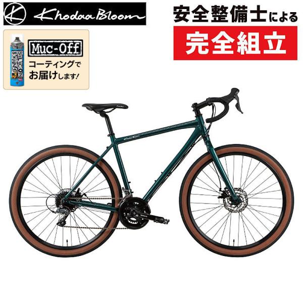 コーダブルーム 2023年モデル KESIKI TOURING （ケシキツーリング） Khodaa Bloom