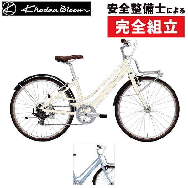 引き取り希望　 KhodaaBloom コーダーブルーム enaf 26 KHODAABLOOM ( コーダーブルーム ) シティバイク(一般車) ENAF