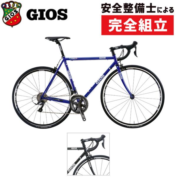 GIOS FENICE ロードバイク ブルー クロモリ 2019 GIOS FENICE 入荷しました サイクルスポット&ル・サイク