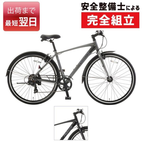 アサヒサイクル ルーツX2 SLY700 ASAHI CYCLE : 自転車のQBEI Yahoo!店 