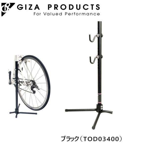 GIZA PRODUCTS（ギザ プロダクツ） ギザ/ジーピー SC-918 Maintenance