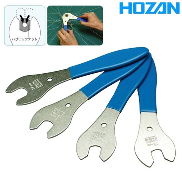 ＠メンテナンス≫工具≫専用工具≫ハブ HOZAN（ホーザン）