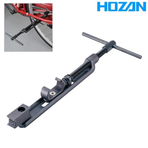 ほぼ未使用　ホーザン C-451 バック拡げ HOZAN C-451 バック拡げ【HOZAN】 ホーザン株式会社