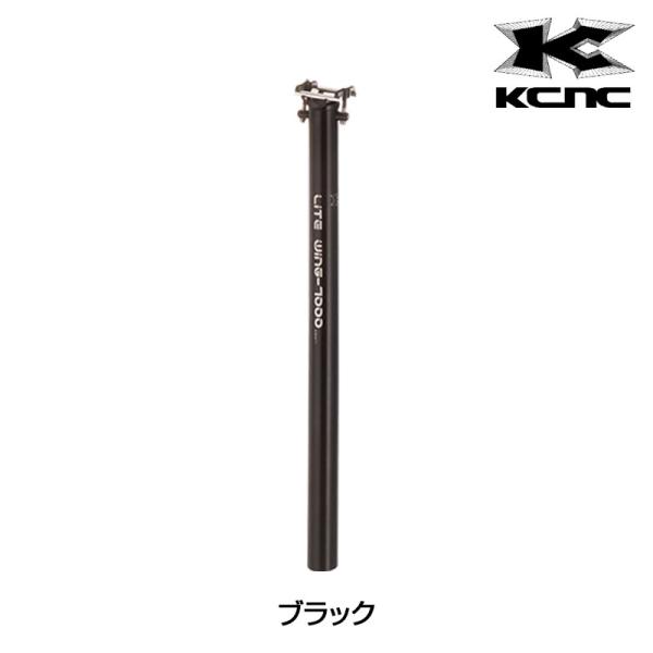 中古 KCNC LITE WING ライトウイング qbei_kcnc-053386