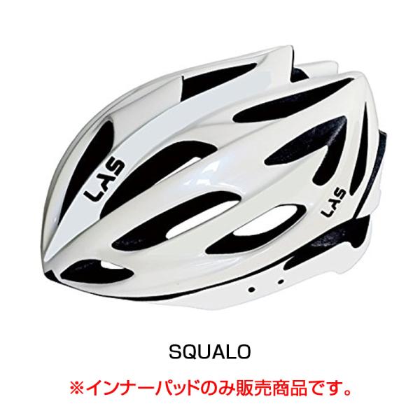 新品未使用】LAS ヘルメット Victory サイズ53-59 Yahoo