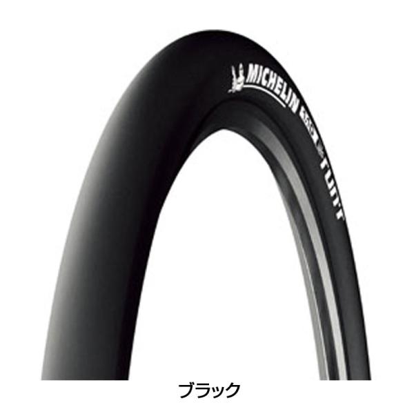 札幌引き取り限定　ミシュラン　自転車 札幌引き取り限定 ミシュラン 自転車