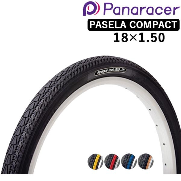 パナレーサー(Panaracer) クリンチャー タイヤ [18×1.50] パセラ コンパクト 8H185BOP-PA-BY ブラック/黄ライン ( 小径車 折りたたみ自転車 / 6g7v4d0 Panaracer（パナレーサー） PASELA COMPACT （パセラ コンパクト） 18