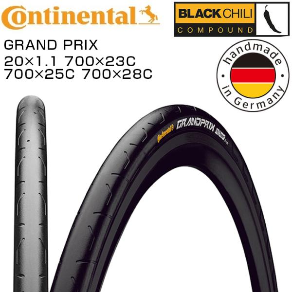 continental新型グランプリ Grand Prixタイヤ２本 新型continentalグランプリ Grand Prix タイヤセット2本