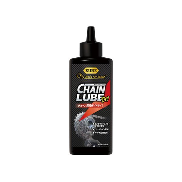 他サイト： 呉工業 CHAIN LUBE Dry チェーンルブ ドライ130ml KUREの商品画像
