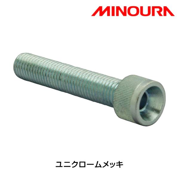 リアハブ幅の狭いピスト用の左側延長カップリング。クイック式ハブクランプ機構を備えたツイン、Vシリーズおよび新Mシリーズ用の共通オプションです。クイック式ハブクランプは大変便利な機構ですが、右側カップリングのストローク量は構造上調整することが...