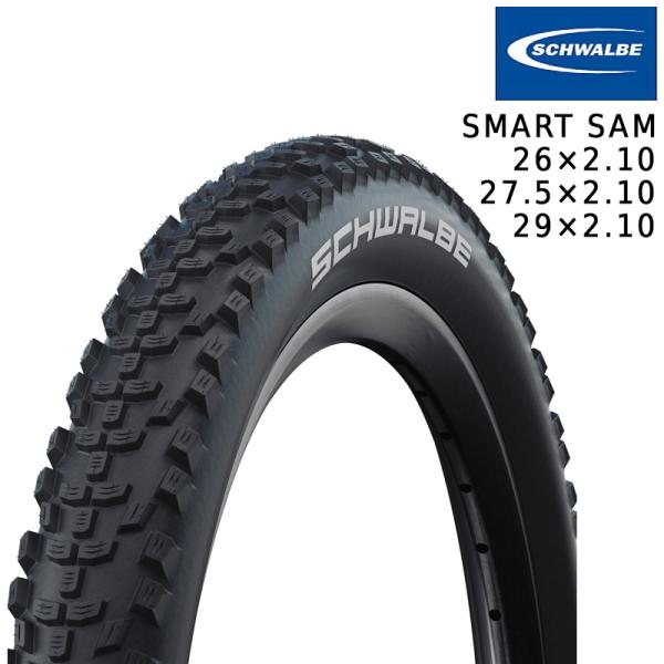 シュワルベ SCHWALBE SMART SAM 20 x 2.35 2本セット SCHWALBE シュワルベ SMART SAM（スマートサム） : 自転車のQBEI