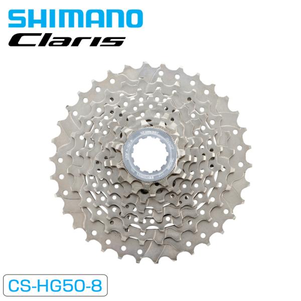 シマノ CS-HG50-8 カセットスプロケット 8S 11-28T 11-30T 11-32T SHIMANO 一部色サイズ即納 土日祝も出荷