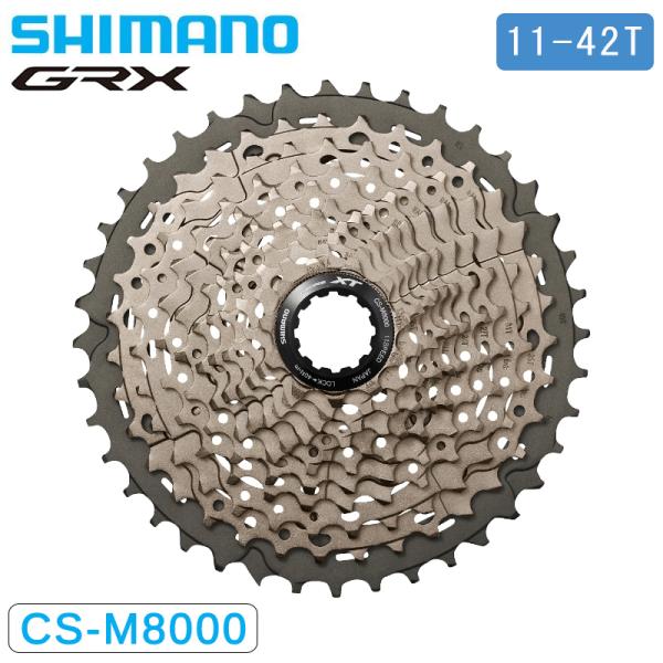 シマノ CS-M8000 カセットスプロケット 11S 11-42T DEORE XT シマノ CS-M8000 カセットスプロケット 11S 11-42T DEORE XT