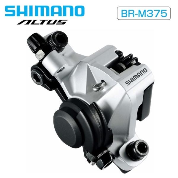 シマノ BR-M375 メカニカルディスク B01Sパッド レジン - SHIMANO