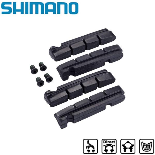 他サイト： シマノ シマノスモールパーツ・補修部品 R55C4ブレーキシュ/ネジ 2ペア入り Y8L298062 SHIMANO 優良配送 即納 土日祝も出荷の商品画像