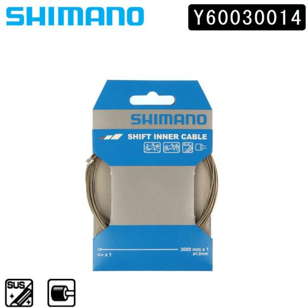 ＠コンポーネント・パーツ≫消耗品・ワイヤー類≫シフトワイヤー SHIMANO（シマノ）