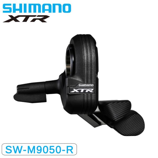 シマノ SW-M9050 シフトレバー Di2 右のみ SHIMANO送料無料 : 自転車の