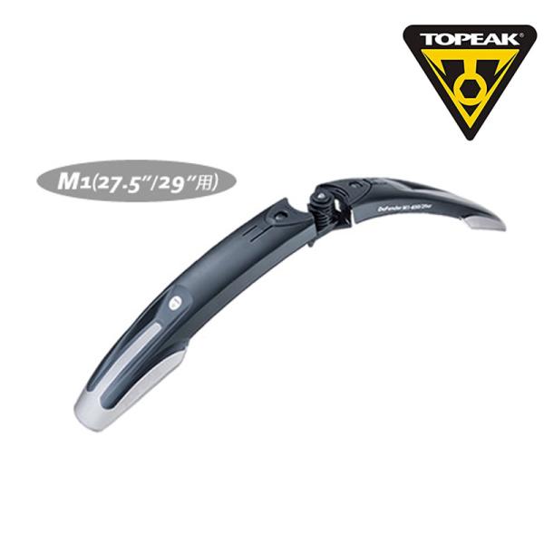 ＠アクセサリ≫フェンダー泥除け≫MTB用≫簡易タイプ TOPEAK（トピーク）