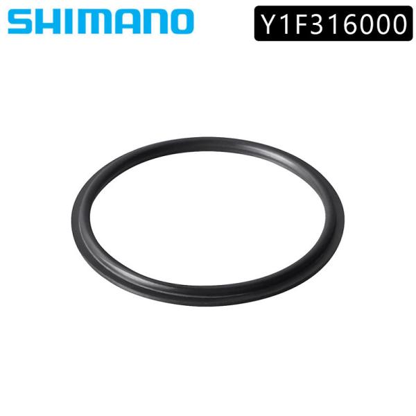 ＠シマノスモールパーツ SHIMANO（シマノ）