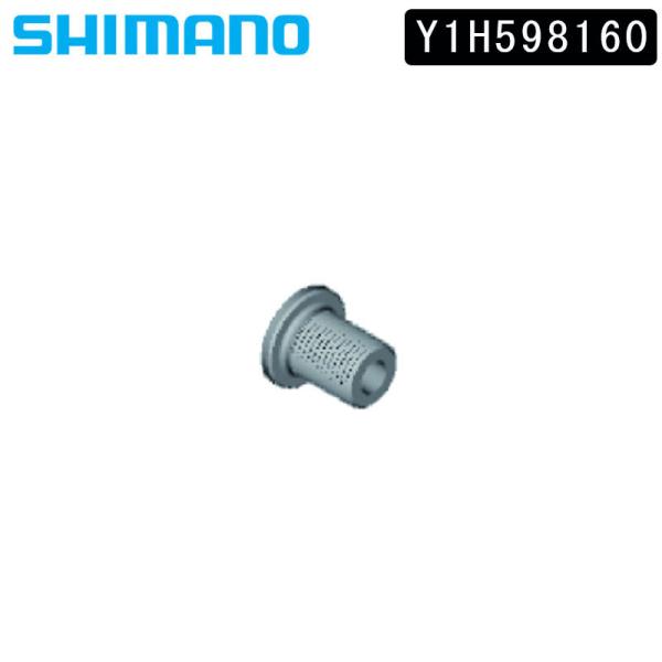 シマノ スモールパーツ・補修部品 インナーギア固定ボルト M8×10.1 / 4個 Y1H598160 SHIMANO  即納 土日祝も営業