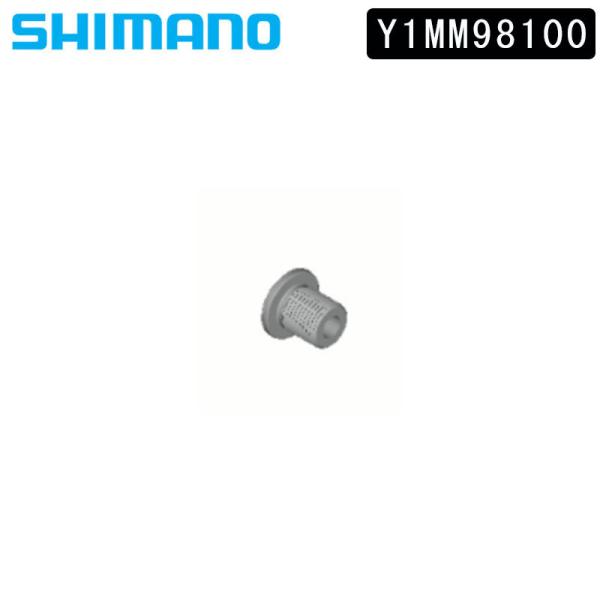 シマノ（SHIMANO） スモールパーツ・補修部品 インナーギア固定ボルト