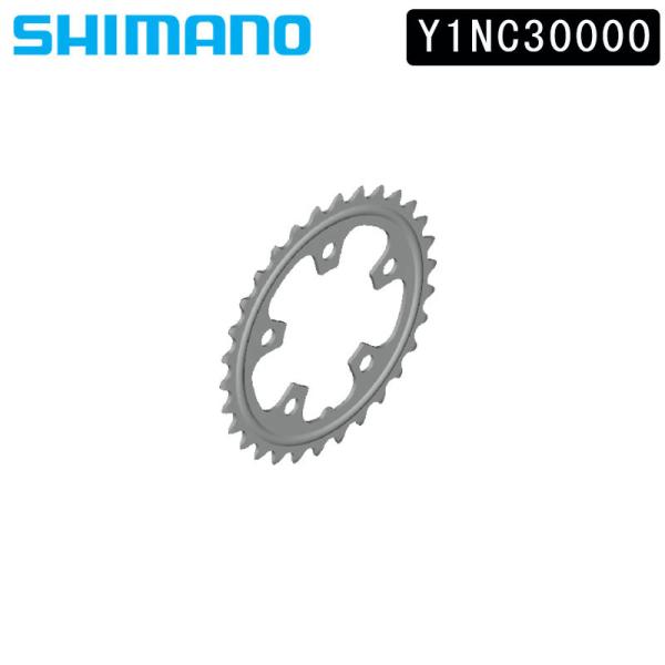 ＠シマノスモールパーツ SHIMANO（シマノ）