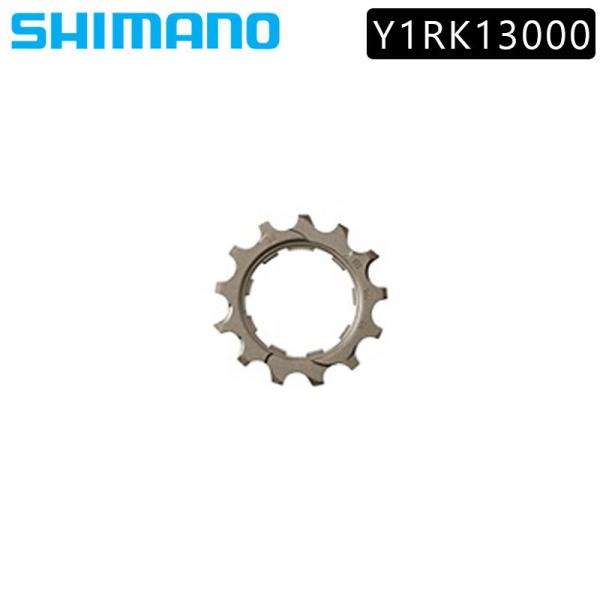 ＠シマノスモールパーツ SHIMANO（シマノ）