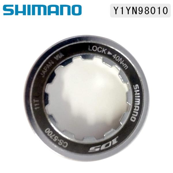＠シマノスモールパーツ SHIMANO（シマノ）