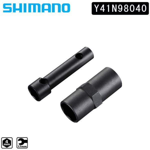 シマノ TL-PD33 ペダル用玉押し調整工具 Y41N98040 SHIMANO