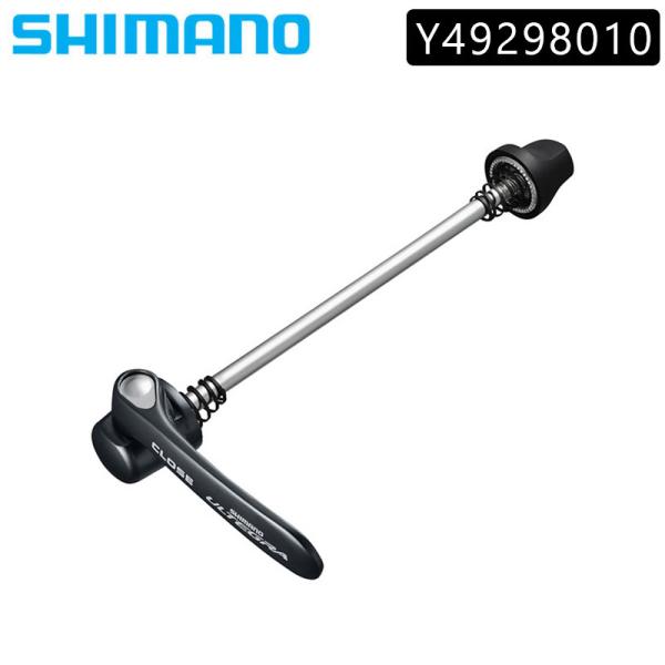 他サイト： シマノ スモールパーツ・補修部品 WH-6800 クイッククミ133 Y49298010 SHIMANO 即納 土日祝も出荷の商品画像