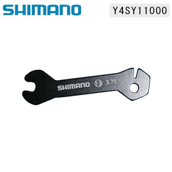 シマノ純正 パーツ調整工具 2本セット レトロ ロゴ年代物 qbei_pi-207176