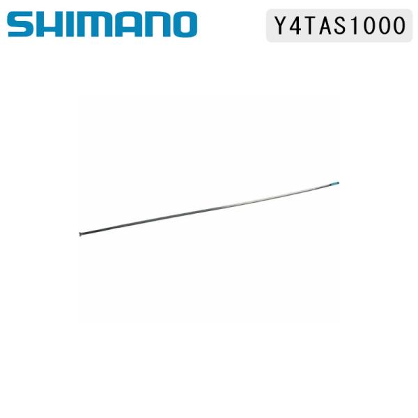 ＠シマノスモールパーツ SHIMANO（シマノ）
